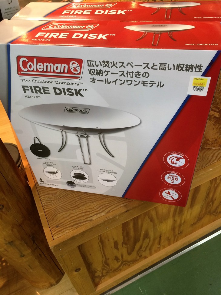 秋物第一弾！！