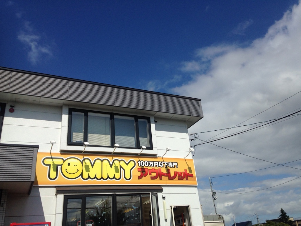 9月10日(土)☆TOMMYアウトレット☆マークX N様ご成約(*≧ω≦)サバ―バン陸送引取★あゆブログonnpu _b0127002_17202884.jpg