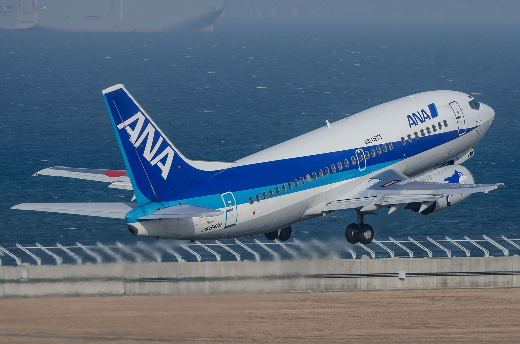 BOEING 737-500 / JA8419 : SKY LOUNGE GARDEN -transporter side-