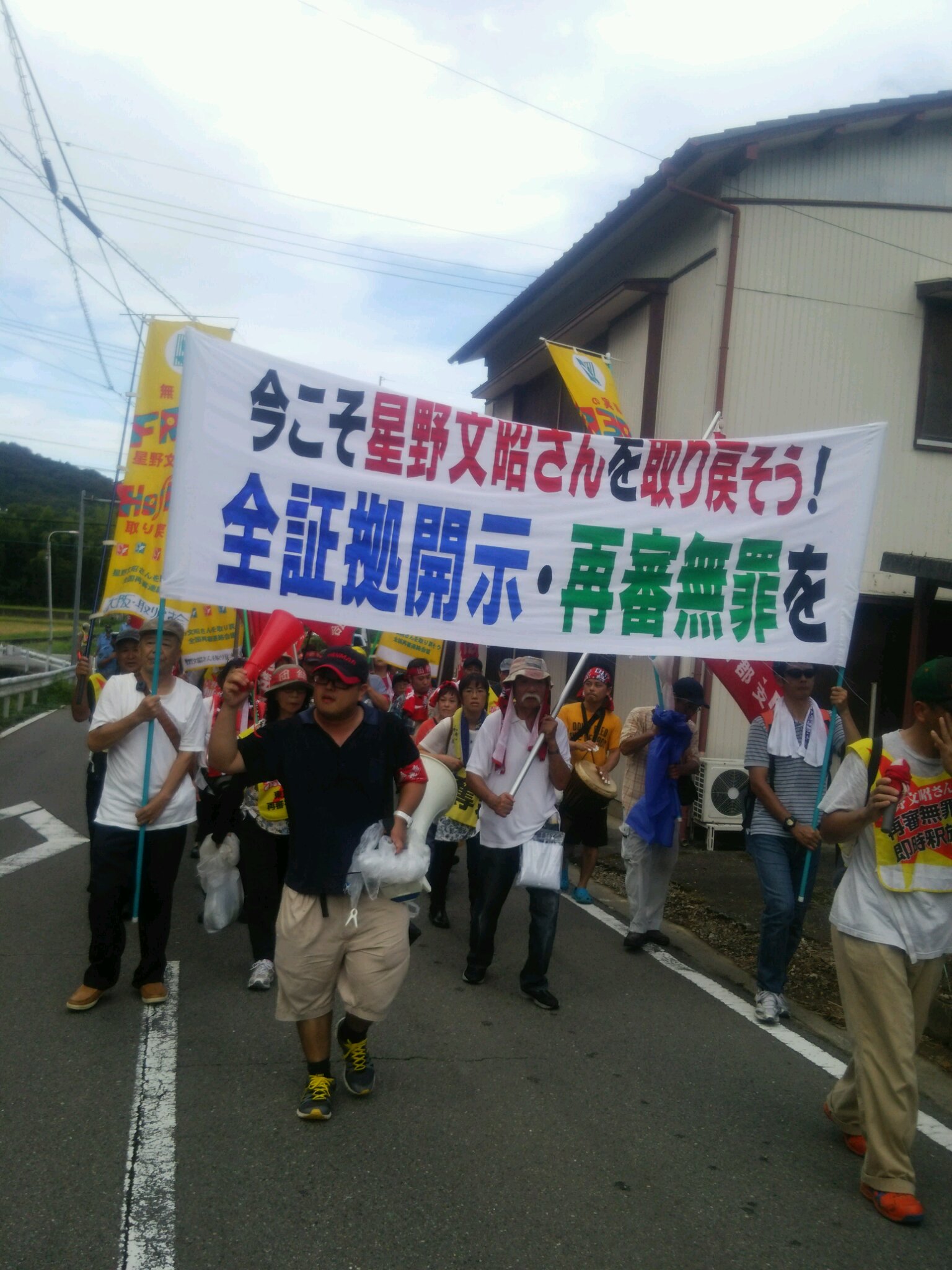 9月4日、星野文昭さん奪還！徳島刑務所包囲デモに参加しました_d0155415_19272566.jpg