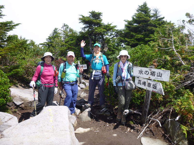 今日のお気に入り写真　東篭登山 (2,227.9M) に登る_d0170615_10312.jpg