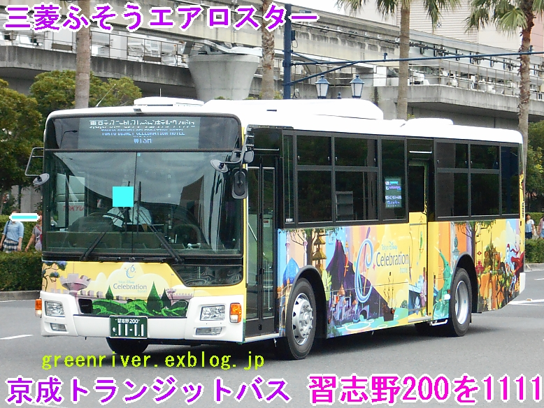 京成トランジットバス　C811_e0004218_17534796.jpg