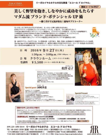 美しき野望を持て!_f0215324_02273726.jpg