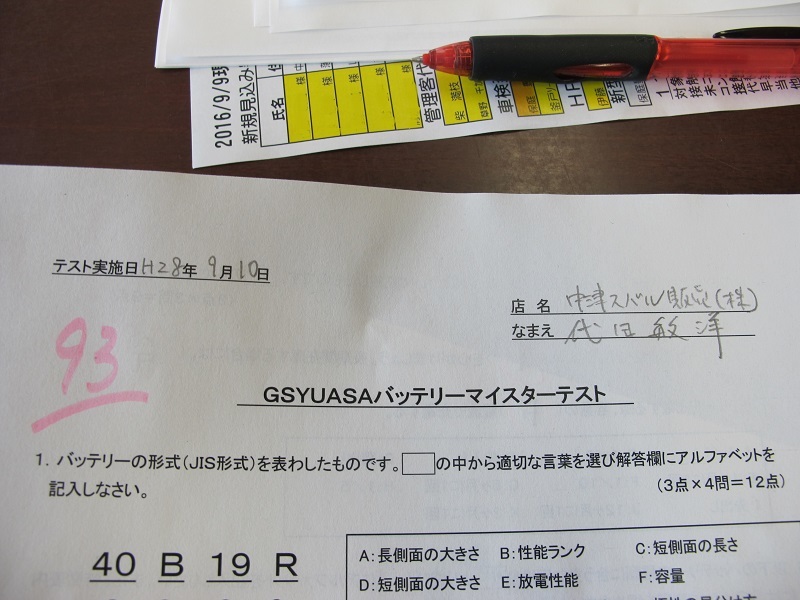 STI XVハイブリッドtSの魅力を探る_f0076731_16383677.jpg