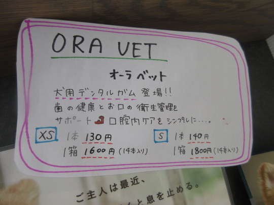 新発売☺!!!_e0339146_18035581.jpg