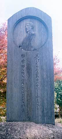 木下利玄の生家 近水園を訪ねて 勇気 散歩道 出会い