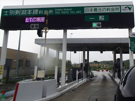 e0044657_2214198.jpg