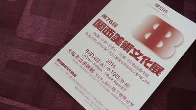 e0041168_8555622.jpg