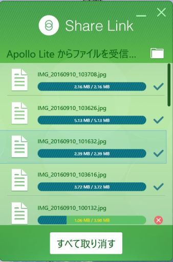 20160910 【Apollo Lite 4G】Share Link_b0013099_21181970.jpg