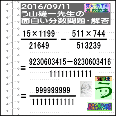 a0043204_173331100.gif