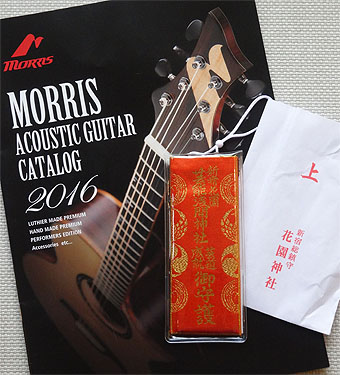 良かったです!「Morris Presents 南澤 大介 In Store Special Live」_c0137404_95482.jpg