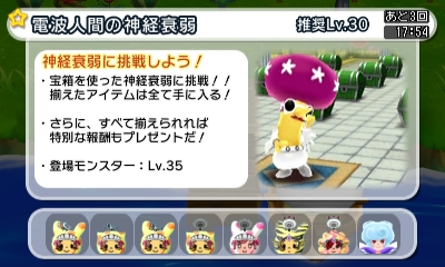 電波人間のrpg Free プレイ中デス その313 近況です 田区鎌田 電波人間のrpg Free プレイ中デス その313 近況です 田区鎌田