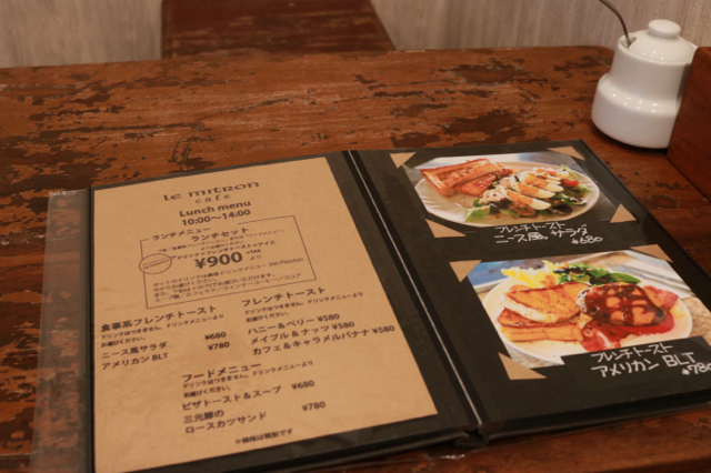 *神大寺*「Le Mitron」_f0348831_23520201.jpg