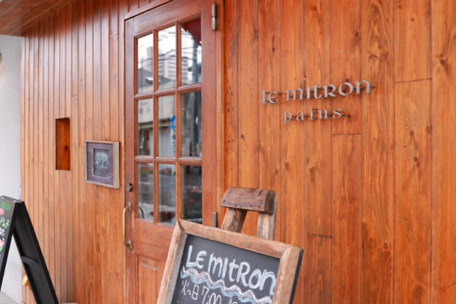 *神大寺*「Le Mitron」_f0348831_23525123.jpg