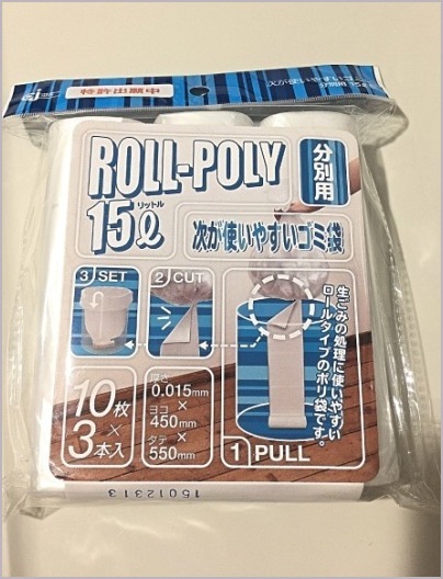 d0017632_21351609.jpeg