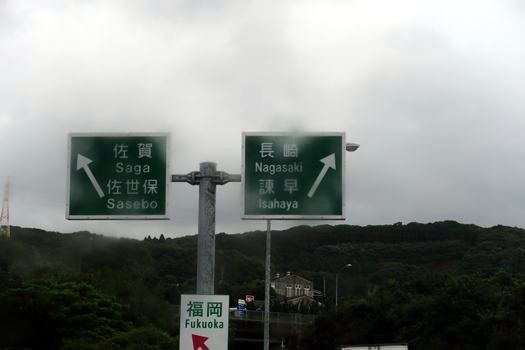長崎と医学_c0134734_18400620.jpg