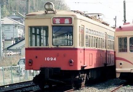広島電鉄宮島線 1090形 1094_e0030537_16580092.jpg