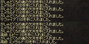  弱いのにNewGame　10　ログボって客を安く引き留めるための抜け穴…_a0010745_2350925.png