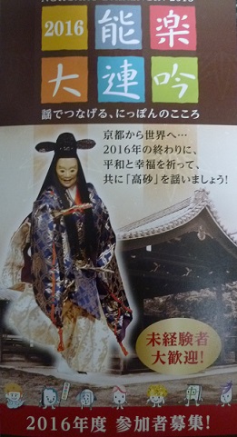 トモコさん秋らしい単衣のコーディネイト・能楽大連吟_f0181251_1430577.jpg