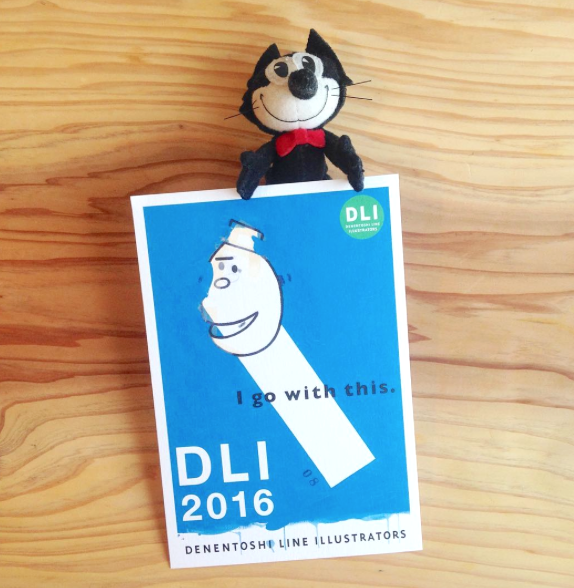 　9/12(月)から「DLI展 2016」に参加します！！_b0126653_15502280.png