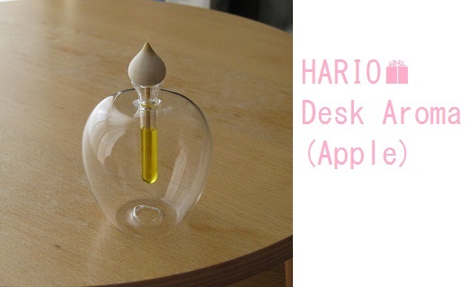 HARIO ::: Desk Aroma(Apple)_b0160864_23231235.jpg