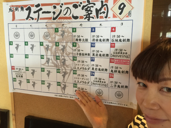 秋のイベントも見逃さないでね(^o^)_b0341872_17574935.jpg