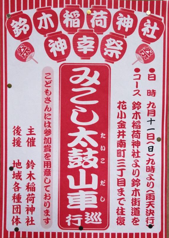 f0059673_20251810.jpg