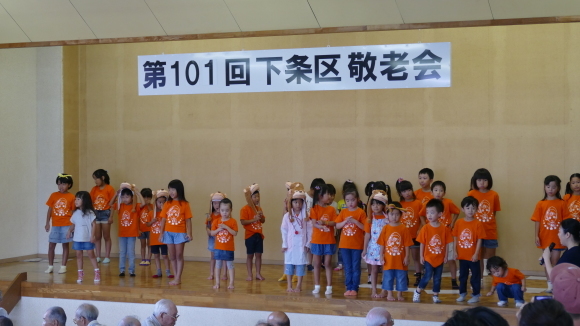 敬老会お疲れ様でした_f0321473_18292727.jpg