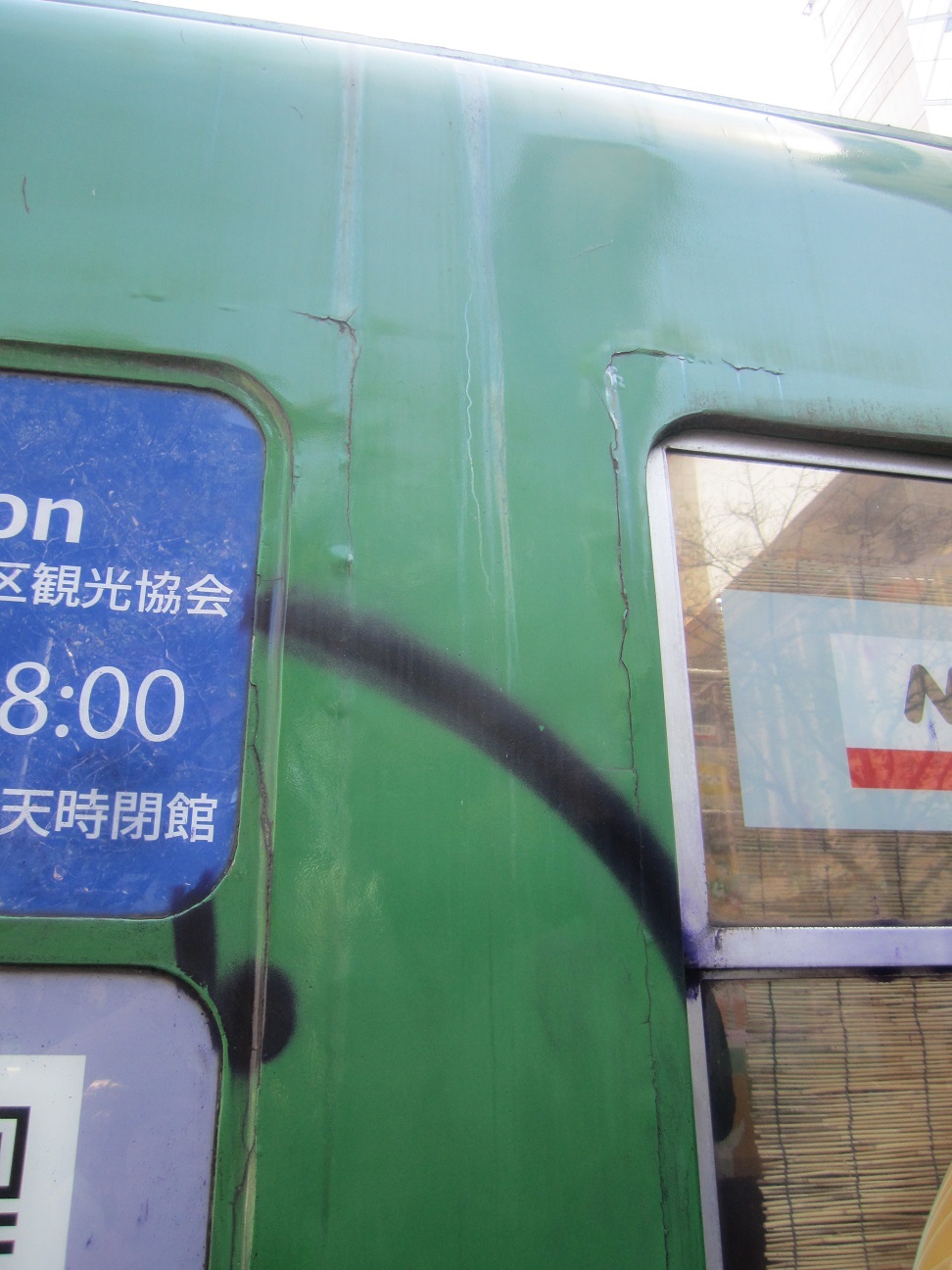今日の東急デハ5001号の状況(73)_f0030574_17513138.jpg