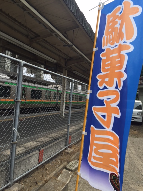 第5回 石橋ゆーぐれ市 開催のお知らせ_b0187479_8104117.jpg