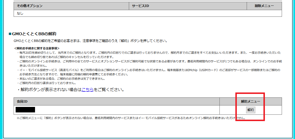 b0029688_11555421.png