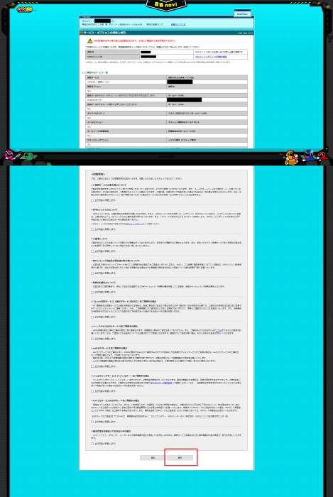 b0029688_11555473.png