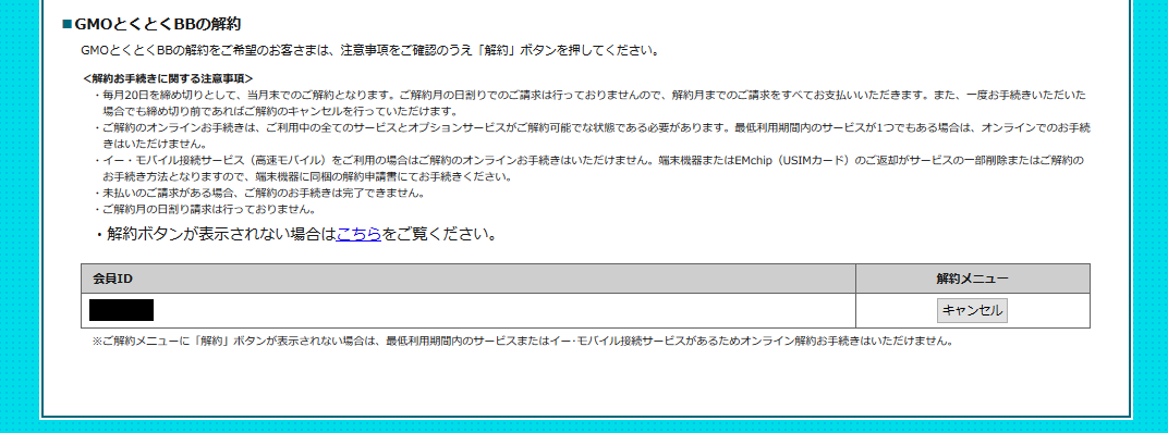 b0029688_11555519.png