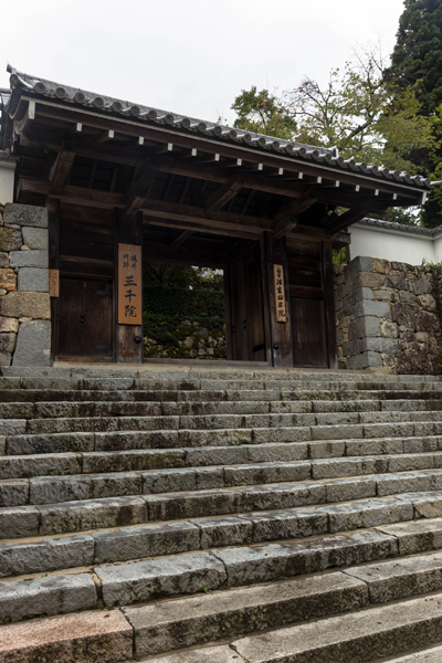 三千院_e0051888_5265066.jpg