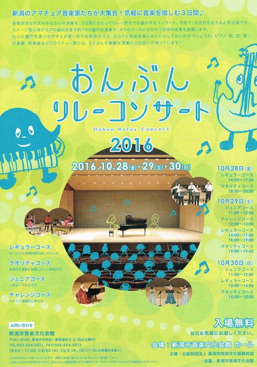 お知らせなどいくつか。_e0046190_1859148.jpg
