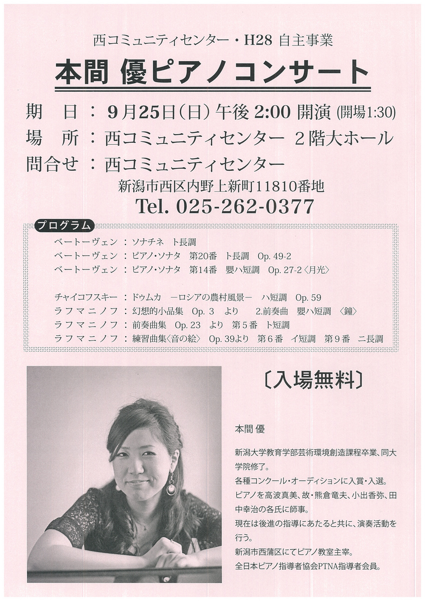 お知らせなどいくつか。_e0046190_1912134.jpg
