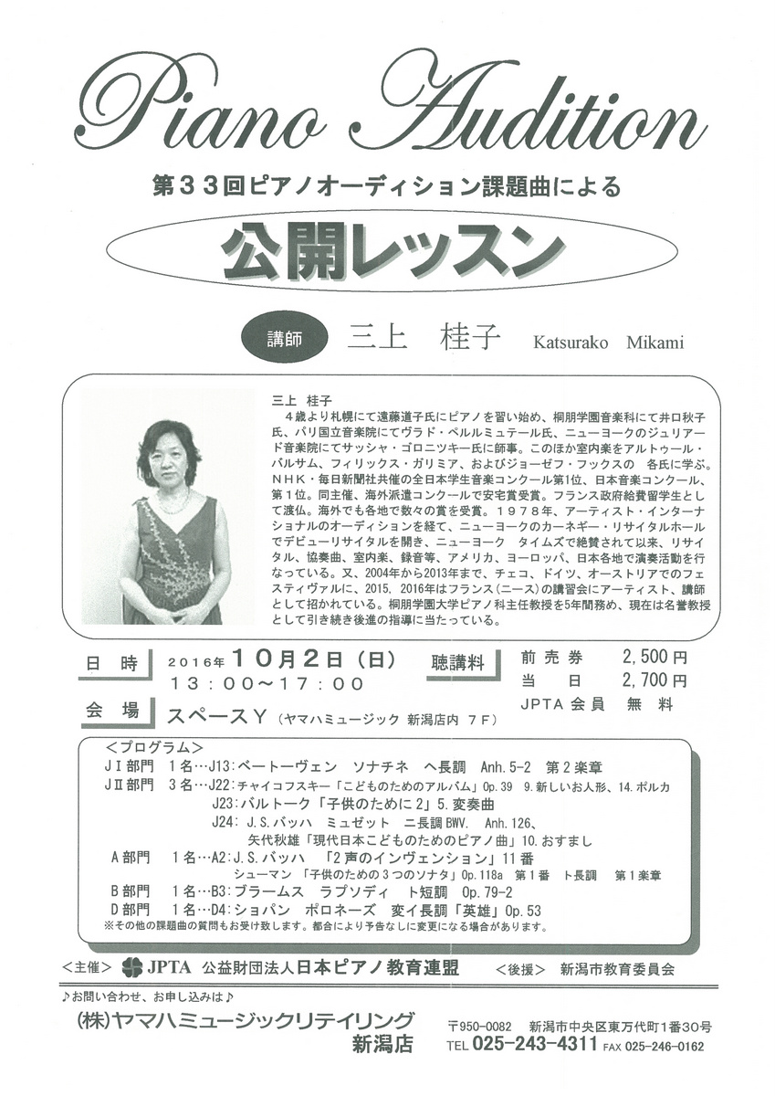 お知らせなどいくつか。_e0046190_19255.jpg