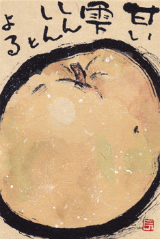 a0030594_22255135.gif