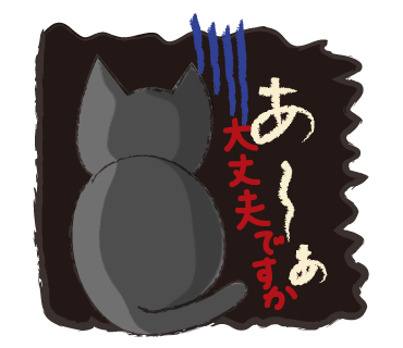 へこむ_a0333195_21244292.png