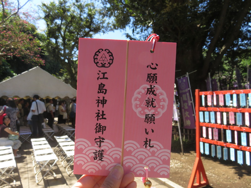 江島神社★龍宮例祭_d0282701_14211866.jpg