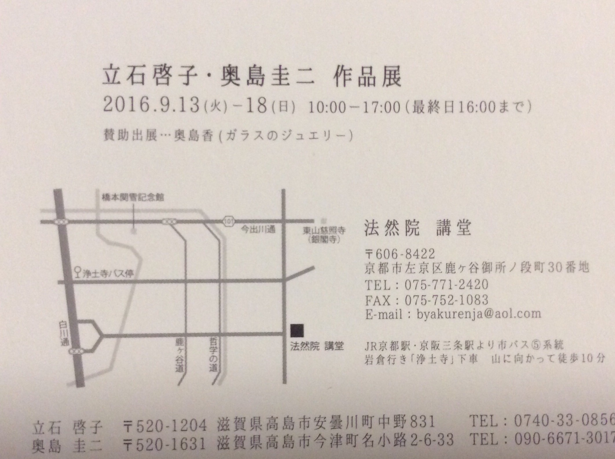 b0220002_20325453.jpeg