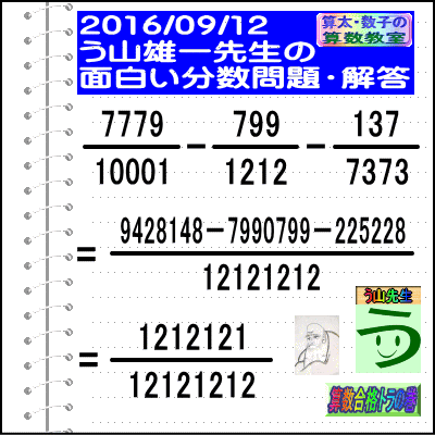 a0043204_18184578.gif