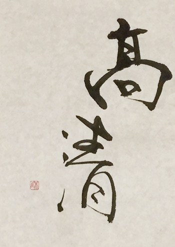 b0151911_1782241.jpg