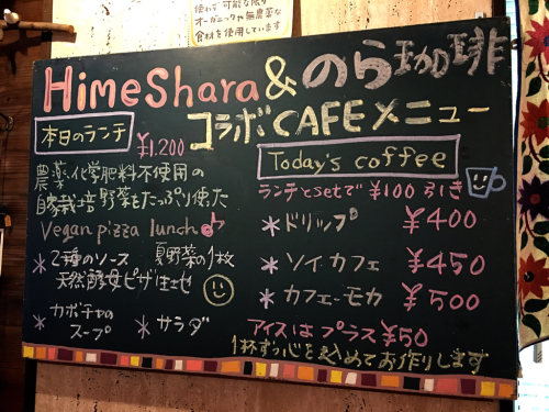 Hime Shara (ヒメシャラ)_e0292546_00585828.jpg