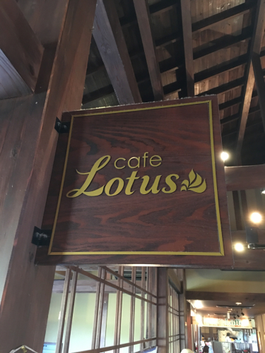 cafe Lotus (ロータス)_e0292546_01310694.jpg