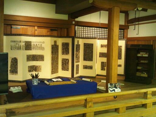 書 杭迫柏樹の世界 展(*\'▽\')_b0165454_994370.jpg