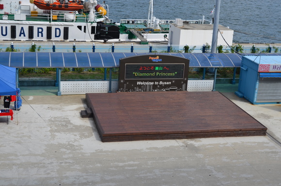 7日目。韓国釜山。備えあれば憂いなし！なのにね～。：2016年ダイヤモンドプリンセス乗船記8_f0054556_211936.jpg