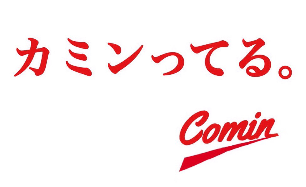 9月12日(月)スペシャルライブ カープ優勝記念 Cominオールスターズ_b0117570_01124476.jpg