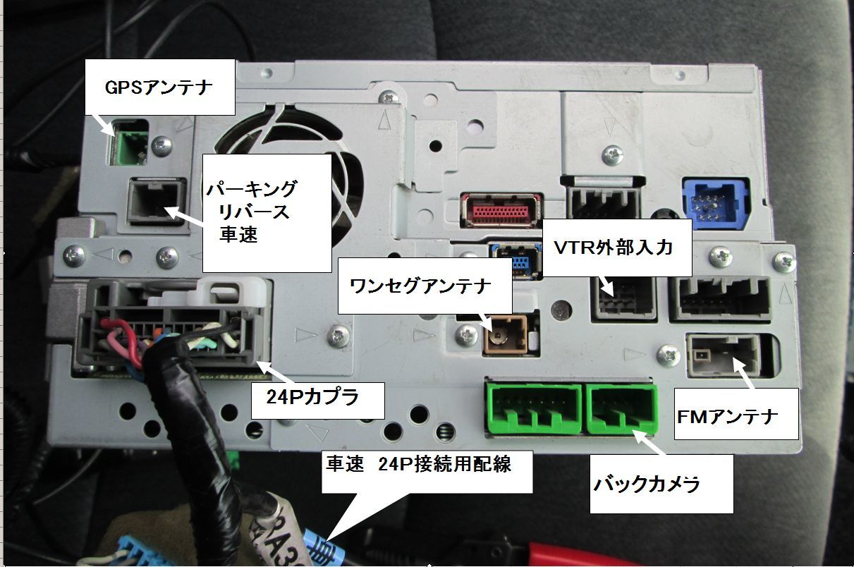 Vxh 0cviカーナビ取り付け オデッセイrb1 50 ｓ いろいろ