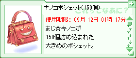 d0330183_2344555.png